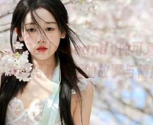 微密圈 – 在Callmecandy的可爱性感系列里，发现写真背后的故事与情感.txt