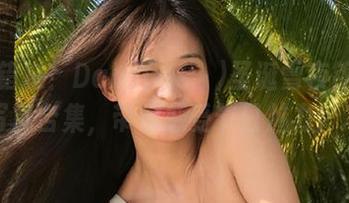 不容错过！Dami(퀸다미)圣诞雪夜锦礼免费写真合集，带你感受节日魅力！.txt