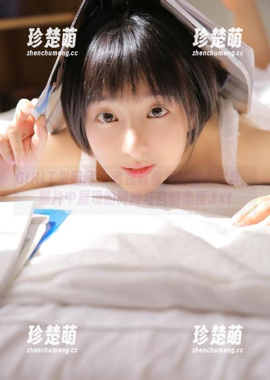 GIRLT果团网-陈雅漫 GIRLT果团网 - 透视陈雅漫的皮衣写真:照片中展现的时尚与自信态度.txt