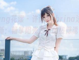 HuaYang花漾 – 许诺Sabrina泳装美图惊艳更新：畅享阳光沙滩的热辣诱惑！.txt