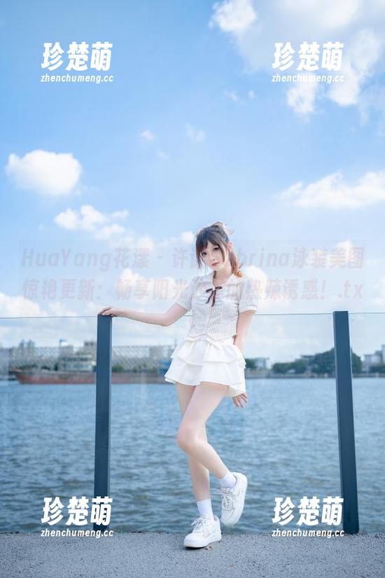 HuaYang花漾 - 许诺Sabrina泳装美图惊艳更新：畅享阳光沙滩的热辣诱惑！.txt
