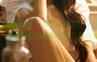 MiiTao蜜桃社 – 追寻小魔女lily的秘密轨迹，强烈推荐她的图包和写真合集.txt