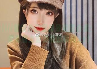 Sakiiii翎柒办公室精致美图合集：感悟柔美和力量交融的瞬间.txt