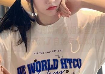 UGirls尤果网 – 周妍希姐姐无圣光写真集，图包中充满了自然与率真.txt