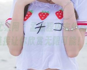 UGirls尤果网 – 孟狐狸内衣作品分享，网盘链接让你欣赏无限可能！.txt