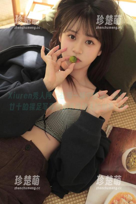 Xiuren秀人网-凯竹·廿十 Xiuren秀人网 - 在每一帧中绽放,凯竹·廿十的裸足写真作品诉说动人的故事.txt