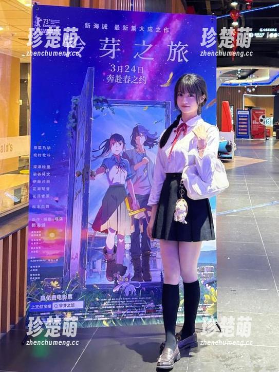 YouMi尤蜜荟-葛征Model YouMi尤蜜荟 - 葛征Model的吊带作品图集:在每一帧中捕捉娇俏与优雅的瞬间.txt