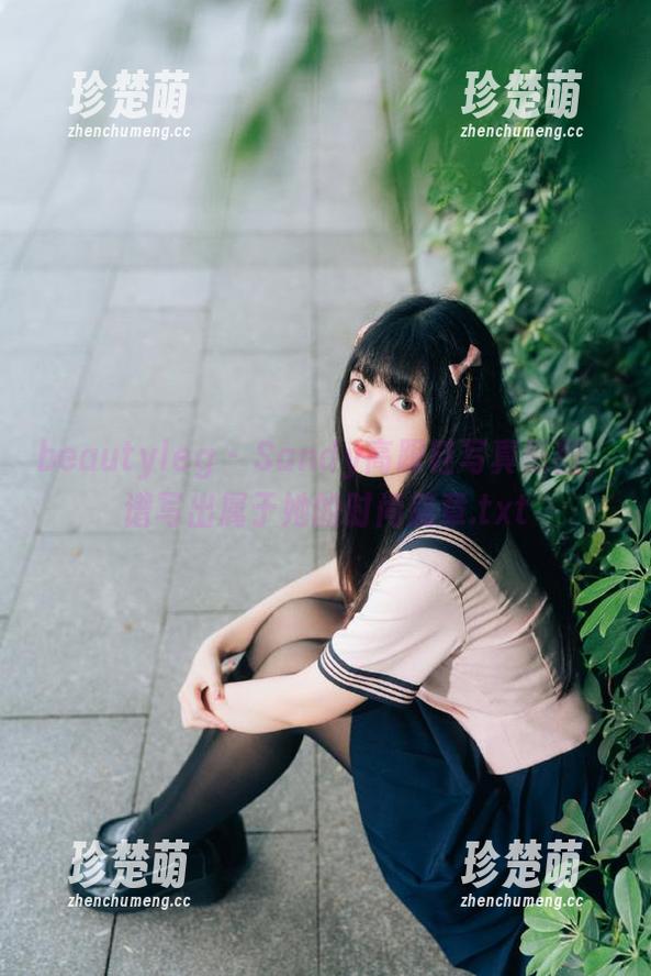 beautyleg-Sandy beautyleg - Sandy高跟鞋写真原图,谱写出属于她的时尚篇章.txt