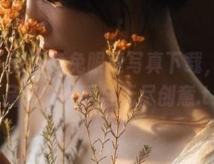 pans – 获取兔兔眼镜写真下载,探索她作品里的故事与无尽创意.txt
