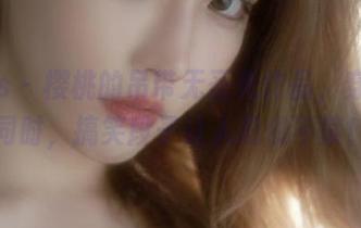 pans – 樱桃的吊带无圣光作品,穿出时尚的同时,搞笑段子让人忍俊不禁!.txt