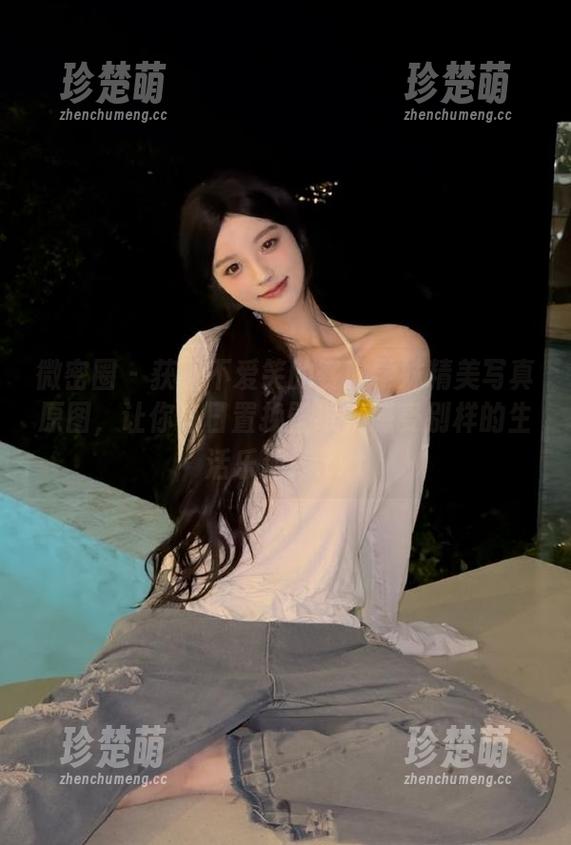 不爱笑的赛琳 微密圈 - 获取不爱笑的赛琳学妹精美写真原图,让你每日置换壁纸,感受别样的生活乐趣!.txt