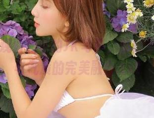 丽柜 – 观看佳怡的JK写真，体验不同风格与气质的完美融合.txt
