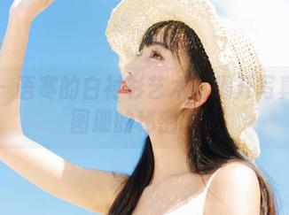 丽柜 – 语寒的白衬衫艺术：揭开写真合集图册的秘密.txt