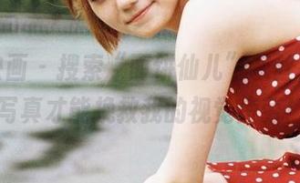 兔玩映画 – 搜索“面饼仙儿”灰丝，下载这组写真才能挽救我的视觉疲劳！.txt