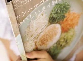 兔玩映画带来最新套图：铁轨旁的小细腿极致诱惑.txt