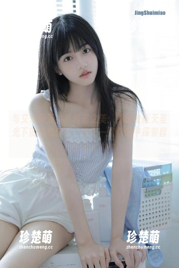 兔玩映画 与艾米莉亚共享棋艺之美:兔玩映画无圣光下的精彩图片,在每一张作品中探索智慧的极致.txt