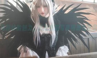 感受冬马路纱的魅力，精致自拍写真图册在等你！.txt