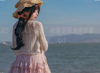 不容错过！“咬人小小兔”校服系列免费套图，尽享甜美瞬间。.txt