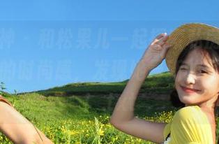 头条女神 – 和松果儿一起探索私房礼服，升级你的时尚感，发现她最新的写真作品！.txt