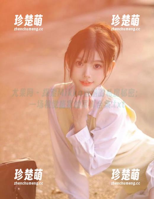 尤果网-Mikka涵涵 尤果网 - 探索Mikka涵涵的私房秘密:一场视觉盛宴的写真合集.txt