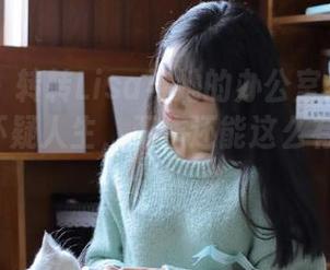 星颜社 – 转转Lisa与她的办公室:图集更新让你怀疑人生,工作还能这么有趣!.txt