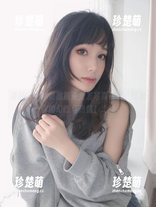 最新木之本果黑猫系女友写真资源，释放你的幻想与热情！.txt