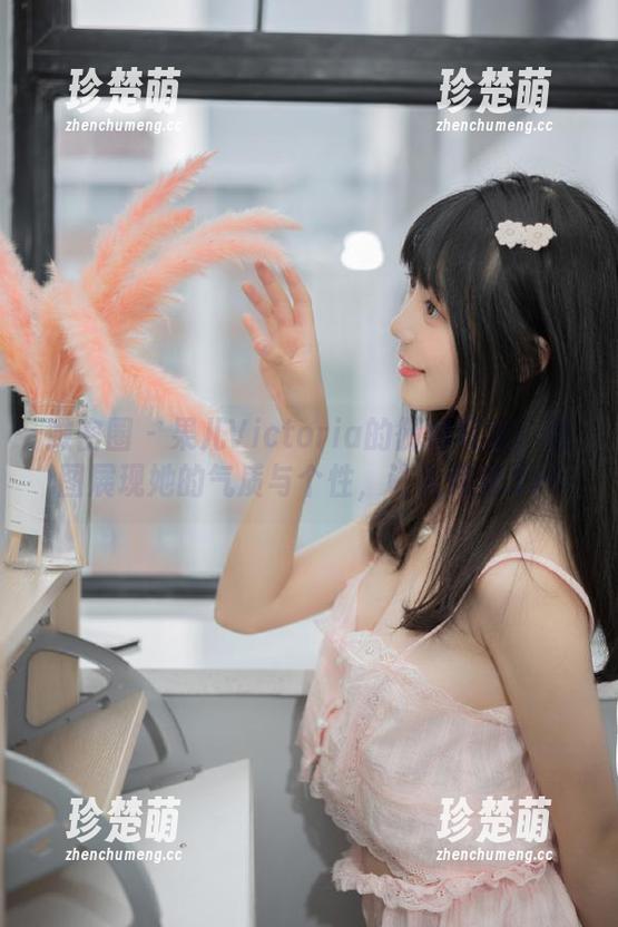 果儿Victoria 微密圈 - 果儿Victoria的御姐写真:原图展现她的气质与个性,让人惊艳.txt