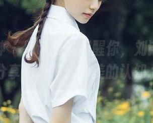 梦丝女神 – 别说我没提醒你，刘诺纯白美图分享将颠覆你对美的认知.txt
