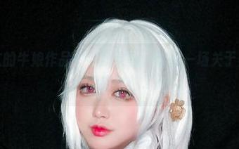 从椒妮佐仁的牛娘作品中寻找灵感：这是一场关于美与资源的视觉盛宴！.txt