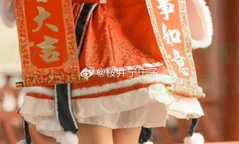 走进樱井宁宁的私密天台，原图和图册带你发现隐藏在阳光下的美丽.txt