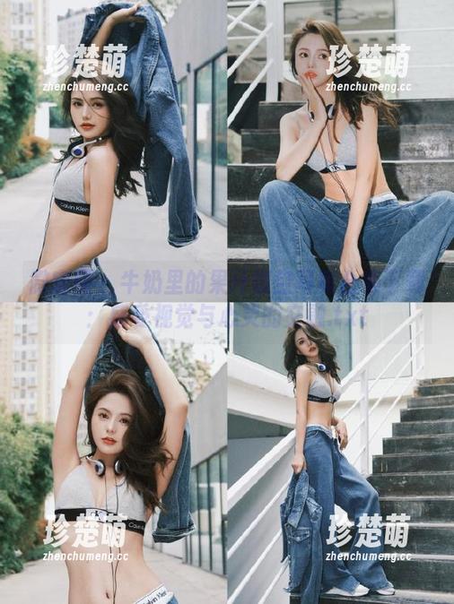 微密圈 - 牛奶里的果汁镂空写真合集下载：感受视觉与心灵的交融.txt