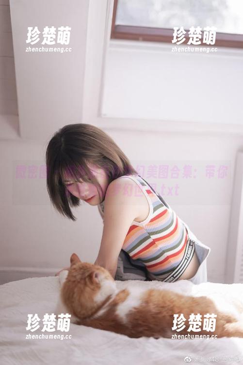 相扑猫 微密圈 - 相扑猫白色梦幻美图合集:带你走进她的梦幻世界.txt
