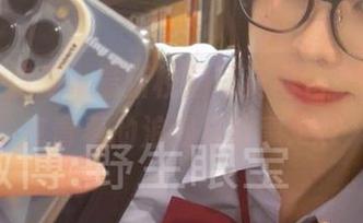 眼酱大魔王w最新校园写真图包，与你共享青春的浪漫与故事.txt