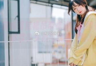 神沢永莉绫蛋糕裙吊带袜汐的美图在线分享，尽显少女心与优雅气质.txt