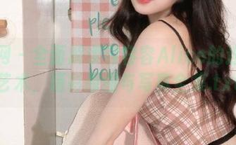 秀人网 – 全面解读容容容Alice的连衣裙艺术，精彩原图与写真全集.txt