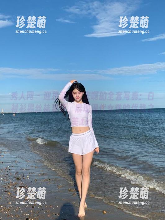 秀人网 - 迎接就是阿朱啊的全套写真：白衬衫黑丝袜翘臀，展现现代女性的优雅之美.txt