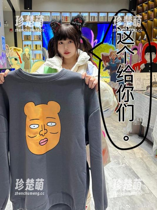脱尾巴Mizuki 立即下载脱尾巴Mizuki婚纱全集,感受每一件婚纱的独特魅力.txt