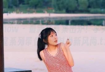 花漾show – 最新写真集出炉！李夫人的浴室系列带你领略时尚新风尚.txt