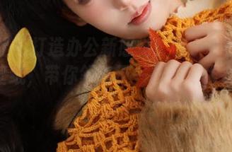 蜜桃社 – 打造办公新感觉!杏子办公室美图和壁纸,带你领略不一样的工作态度。.txt