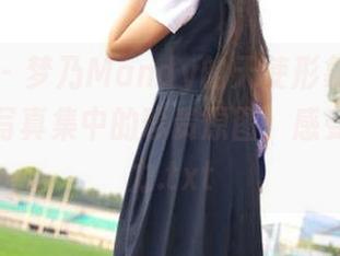 蜜桃社 – 梦乃Mandy的天使形象：探秘她最新写真集中的珍贵原图，感受独特魅力.txt