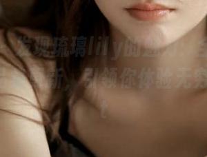 蜜桃社 – 发现琉璃lily的魅力：全新瑜伽写真作品集更新，引领你体验无穷灵感.txt