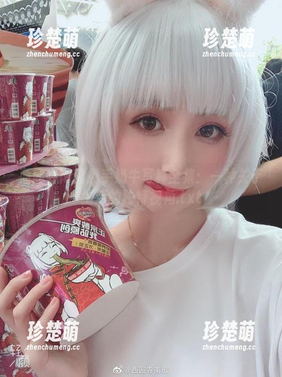 西园寺南歌携手奶牛写真全集：一种关于生活的独特视角.txt