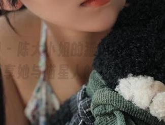 微密圈 – 陈大小姐的猫猫来咯私拍合集，分享她与喵星人的亲密瞬间.txt