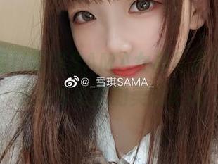 最新呈现！雪琪SAMA女神写真原图，展现无与伦比的美丽.txt