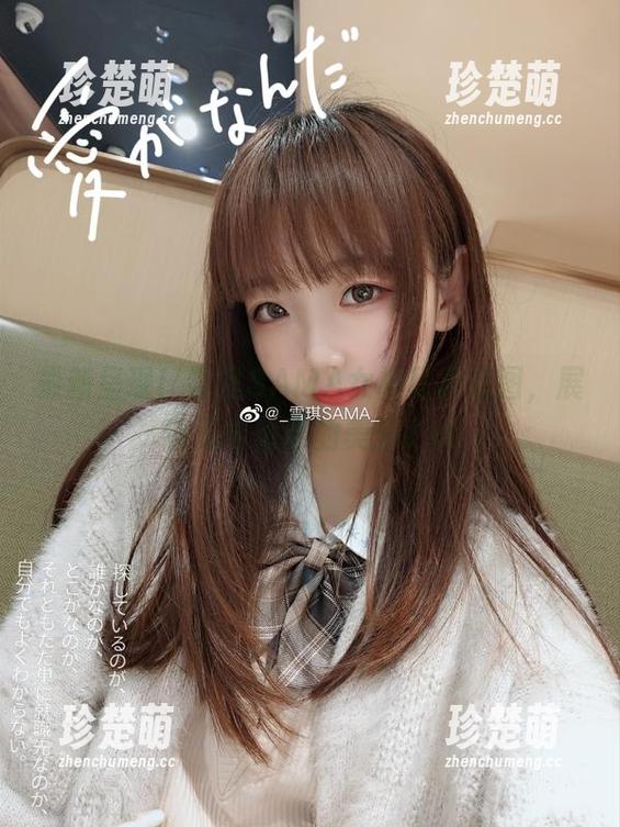 雪琪SAMA 最新呈现!雪琪SAMA女神写真原图,展现无与伦比的美丽.txt